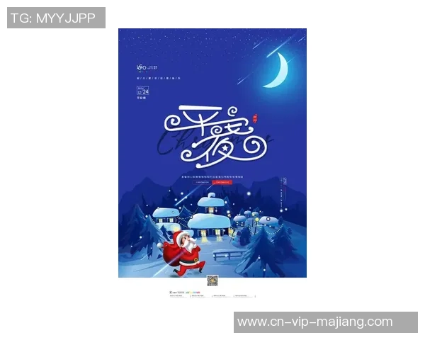 平静的圣诞夜没有惊喜与喧嚣让人感受到宁静的节日氛围